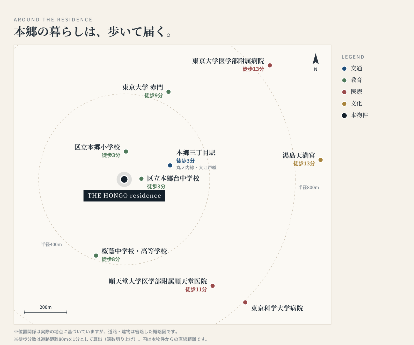 hongo_area_map